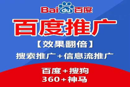 解析信息流广告代运营公司的核心价值