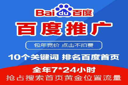 SEM运营实战：案例分析广告投放策略